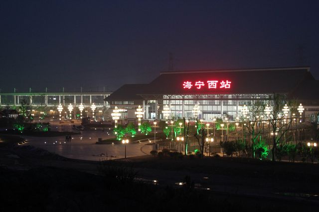 海寧西站站前廣場(chǎng)