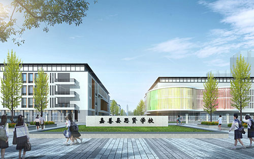 嘉善縣思賢學校